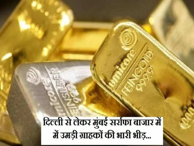 तमिलनाडु की राजधानी की चेन्नई में आज 24 कैरेट (10 ग्राम) सोने का प्राइस 52,285 रुपये दर्ज किया गया, जबकि 22 कैरेट (10 ग्राम) की कीमत 47,927 रुपये दर्ज किया गया। देश की राजधानी दिल्ली में 24 कैरेट (10 ग्राम) सोने का रेट 62,000 रुपये दर्ज कियाग या। इसके साथ ही 22 कैरेट (10 ग्राम) का भाव 56,850 रुपये रहा।  पश्चिम कोलकाता में 24 कैरेट (10 ग्राम) सोने का रेट 61,850 रुपये रहा, जबकि 22 कैरेट (10 ग्राम) का दाम 56,700 रुपये दर्ज किया गया। देश की आर्थिक राजधानी मुंबई में 24 कैरेट सोने (10 ग्राम) का भाव 61,850 रुपये रहा, जबकि 22 कैरेट सोने (10 ग्राम) की कीमत 56,700 रुपये रही।  इसके अलावा ओडिशा की राजधानी भुवनेश्वर की तरह, 24 कैरेट सोने (10 ग्राम) का रेट 61,850 रुपये दर्ज किया गया, जबकि 22 कैरेट सोने (10 ग्राम) का प्राइस 56,700 रुपये है। बीते 24 घंटों में 24 कैरेट/22 कैरेट सोने का भाव 10 ग्राम (24 कैरेट/22 कैरेट) के लिए 100 रुपये की बढ़ोतरी दर्ज की गई।  मिस्ड कॉल से जानिए सोने का ताजा रेट  सर्राफा बाजार में सोना खरीदने का प्लान कर रहे हैं तो फिर मिस्ड कॉल से रेट की जानकारी प्राप्त कर सकते हैं। इसके साथ ही 18 और 22 कैरेट सोने के गहनों की कीमत आप इस 8955664433 नंबर पर मिस्ड कॉल से जान सकते हैं। इसके बाद ही मिस्ड कॉल जाते ही कुछ देर में SMS से रेट की जानकारी मिल जाएगी।