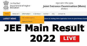 EE Main 2023 Result session 2: संयुक्त प्रवेश परीक्षा (जेईई) मेन 2023 सत्र 2 का परिणाम जल्द घोषित होने की उम्मीद है. राष्ट्रीय परीक्षण एजेंसी (NTA) की ओर से JEE Main 2023 सेशन 2 रिजल्ट आधिकारिक वेबसाइट – jeemain.nta.nic.in 2023 पर जारी होगा. जो उम्मीदवार JEE Main परिणाम का इंतजार कर रहे हैं, वे आवेदन संख्या और पासवर्ड का उपयोग करके लॉग इन करके NTA JEE Main 2023 में अपने नंबर देख सकेंगे.  जेईई मेन 2023 सत्र 2 के परिणाम के साथ, श्रेणी-वाइज कट-ऑफ एनटीए ने सत्र 2 के लिए जेईई मेन 2023 की उत्तर कुंजी जारी कर दी है. एजेंसी ने 10 प्रश्नों को छोड़ दिया है. जेईई मेन 2023 सत्र 2 के परिणाम के साथ, एनटीए श्रेणी-वाइज जेईई मेन 2023 कट-ऑफ और टॉपर्स की सूची भी घोषित करेगा. परिणाम अंतिम उत्तर कुंजी पर आधारित होंगे. जेईई मेन 2023 सत्र 2 की अनंतिम उत्तर कुंजी 19 अप्रैल को जारी की गई थी.  उम्मीदवारों ने 21 अप्रैल तक अनंतिम उत्तर कुंजी के लिए चुनौतियां जमा की थी. जेईई मुख्य 2023 सत्र 2 की परीक्षा 6 अप्रैल, 8, 10, 11, 12, 13 और 15 अप्रैल को आयोजित की गई थी.  जेईई मेन 2023 सत्र 2 का रिजल्ट कैसे डाउनलोड करें आधिकारिक वेबसाइट पर जाएं – jeemain.nta.nic.in2023. होमपेज पर, ‘जेईई मेन्स 2023 सत्र 2 परिणाम’ लिंक पर क्लिक करें. एप्लिकेशन नंबर, पासवर्ड और सुरक्षा पिन दर्ज करें. जेईई मेन 2023 का परिणाम स्क्रीन पर प्रदर्शित होगा. जेईई मेन परिणाम सत्र 2 डाउनलोड करें और प्रिंट आउट लें.  जेईई मेन के बाद क्या जेईई मेन में टॉप 2,50,000 जेईई मेन उम्मीदवार जेईई एडवांस परीक्षा के लिए एलिजिबल होते हैं. दोनों एग्जाम में पा होकर, अच्छी रैंक पाने वाले, तय क्राइटेरिया और कट ऑफ के मुताबिक, iit कॉलेजों में इंजानियरिंग कोर्सेज में दाखिला पाते हैं. सिर्फ जेईई मेन पास करने कैंडिडेट्स भी IIT के अलाना NIT व अन्य संस्थानों में तय क्राइटेरिया के मुताबिक दाखिला पाते हैं.