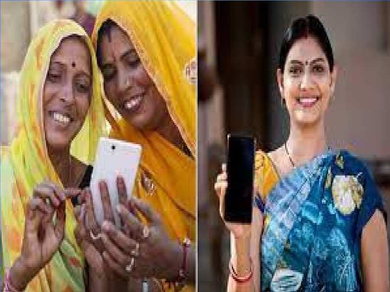 सरकार महिलाओं को फ्री में दे रही स्मार्टफोन, अपडेट जानकर खिल उठा चेहरा