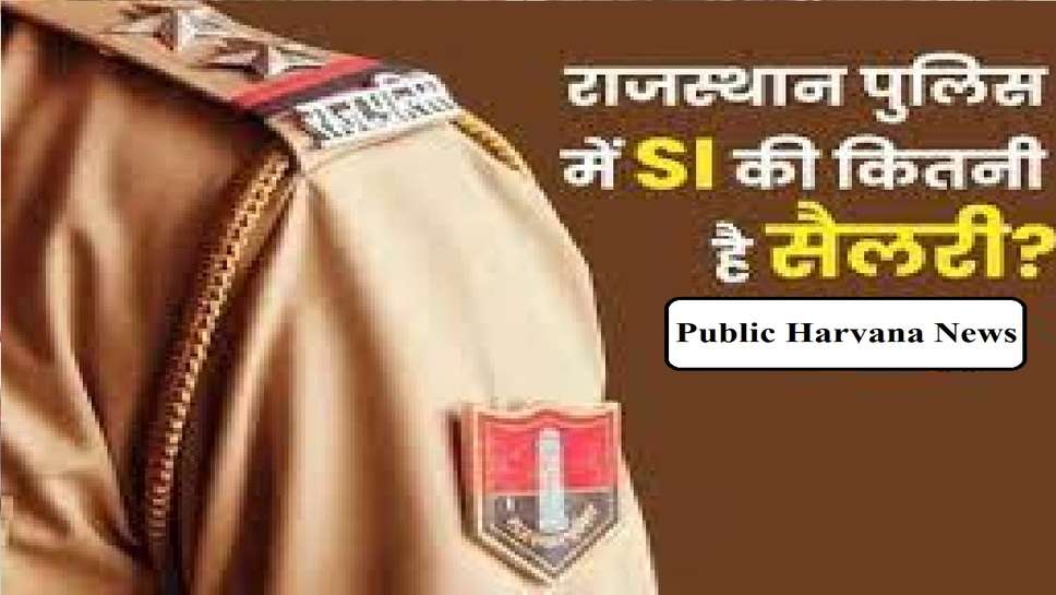 Rajasthan Police SI Salary