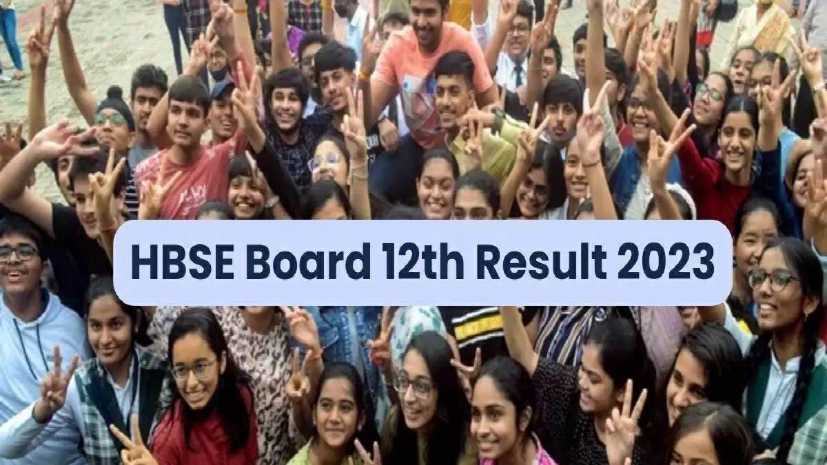 HBSE 10th 12th Result 