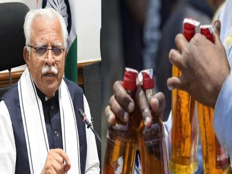 New Liquor Policy Haryana:हरियाणा के कर्मचारी अब दफ्तरों में पी सकेंगे शराब, नियमों में हुआ बदलाव, जानें 