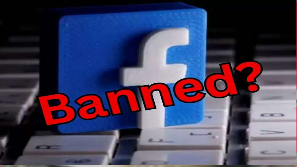 facebook-will-be-ban-in-india-warning