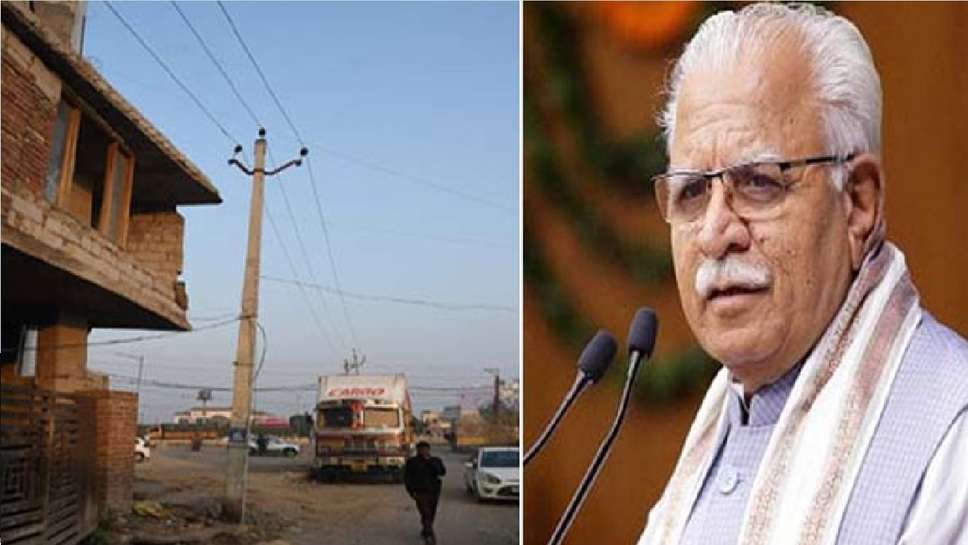 हरियाणा में घरों के ऊपर से गुजरने वाली बिजली लाइन हटाई जाएगी : मुख्यमंत्री मनोहर लाल
