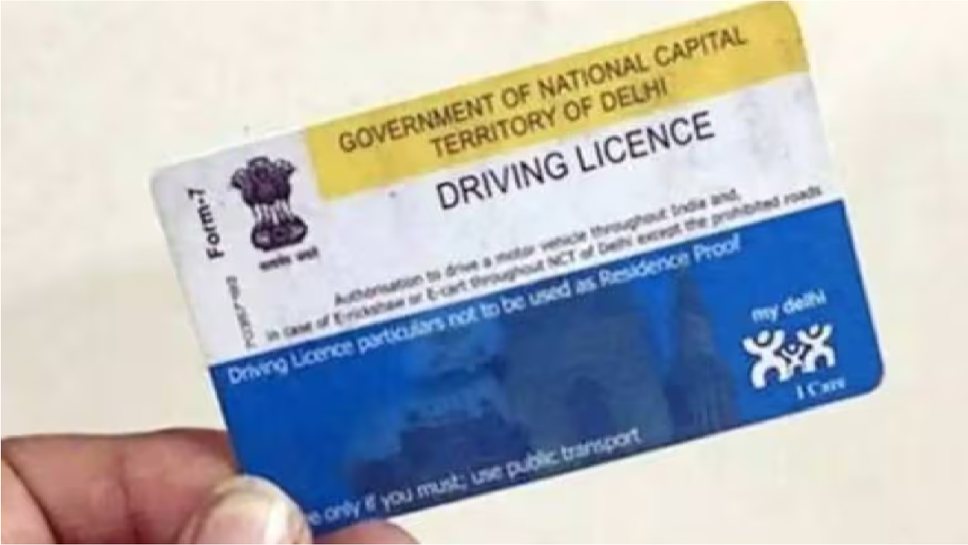 Driving licence Application online Process