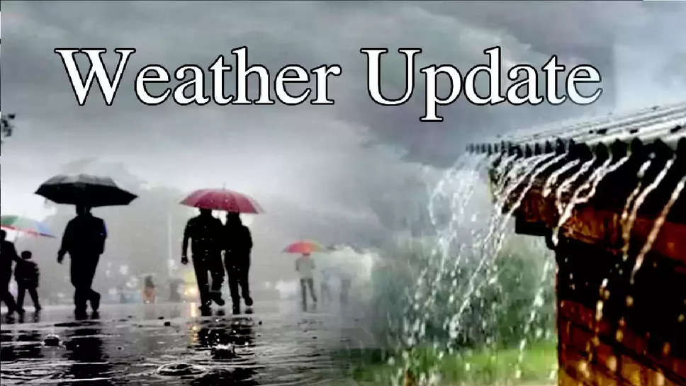 Haryana Weather Alert