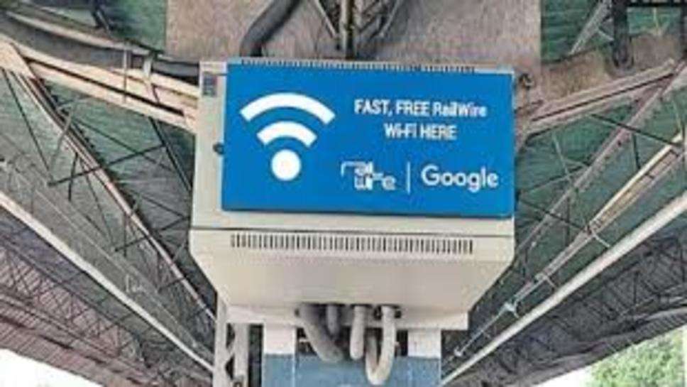 Railway Station का Free Wifi चलना कितना सुरक्षित? अगर आप भी करते हैं एक्सेस तो जान लें ये जरूरी बात