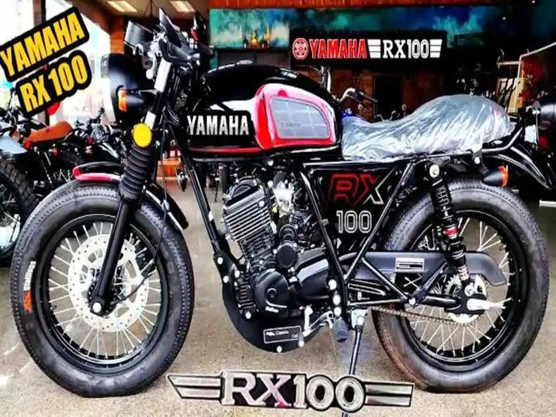 रॉयल एनफील्ड को टक्कर दे रही है यामाहा RX 100 बाइक