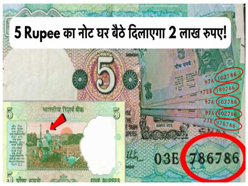 Rare 5 Rupee Notes