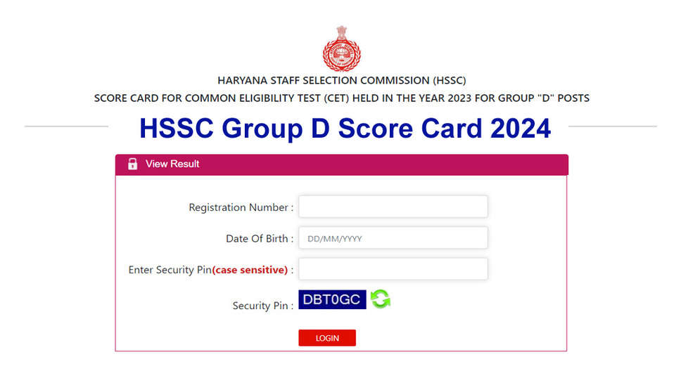 HSSC Group D Result: HSSC Result हुआ जारी, सीधे लिंक से करे Download
