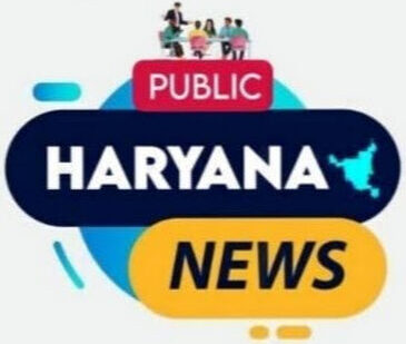 Public Haryana News